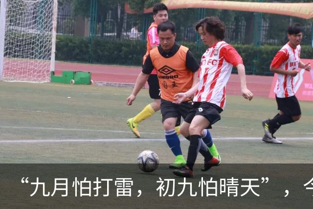 “九月怕打雷，初九怕晴天”，今日九九重阳节，晴天有啥预兆？