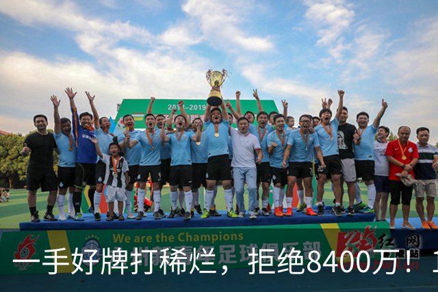 一手好牌打稀烂，拒绝8400万！12年换10队，欧洲杯MVP为何在NBA四处流浪？
