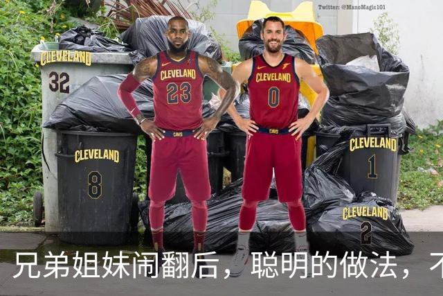兄弟姐妹闹翻后，聪明的做法，不是断交，不是和好，而是这3种！