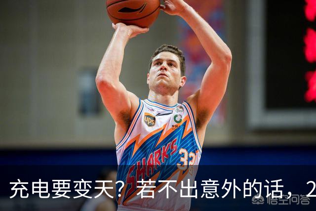 充电要变天？若不出意外的话，2027年充电服务费将迎来4大转变！