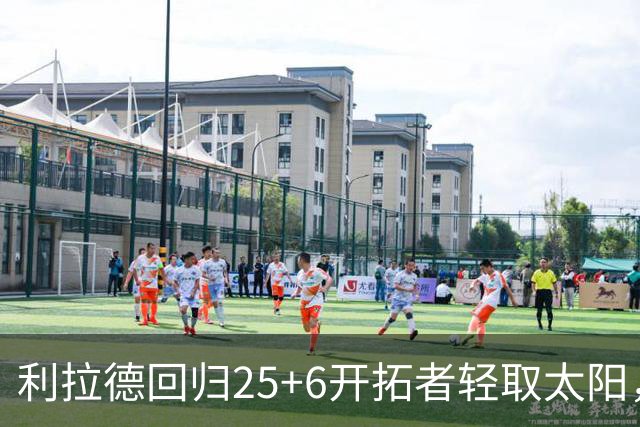 利拉德回归25+6开拓者轻取太阳，杨瀚森5分2板莫兰特14+8