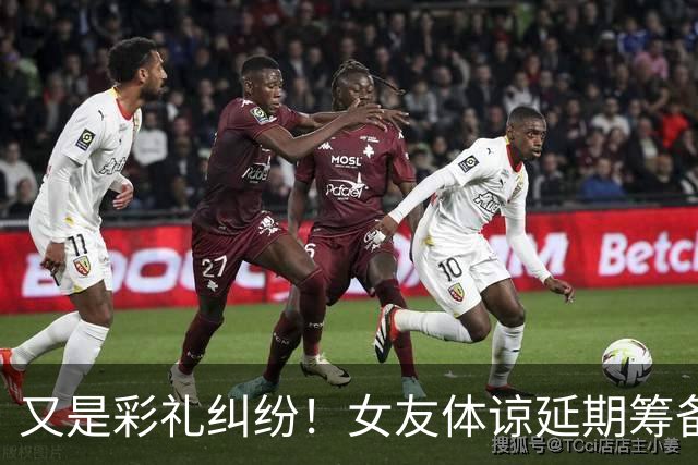 又是彩礼纠纷！女友体谅延期筹备彩礼，儿子强烈要求父母明确筹款计划，聊天记录流出