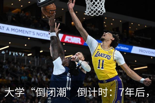 大学“倒闭潮”倒计时：7年后，你的文凭可能甚至不如一张电工证