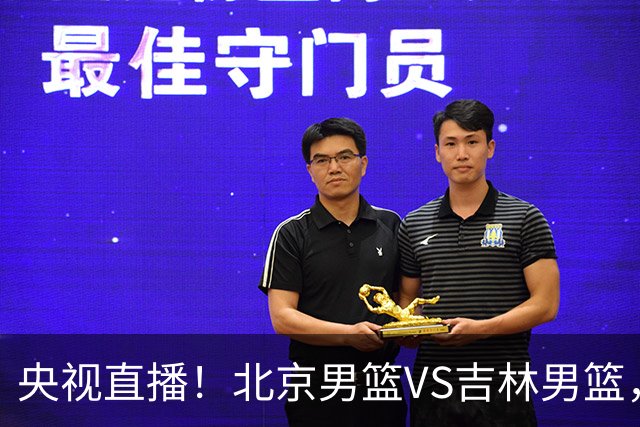 央视直播！北京男篮VS吉林男篮，赵睿率队出击，布朗迎来首秀，沃特斯成为焦点，北京男篮开启第三季冲击总冠军
