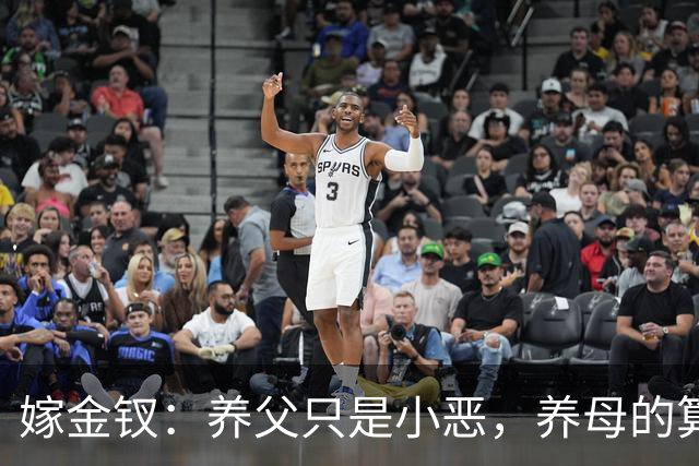 嫁金钗：养父只是小恶，养母的算计，才成全了红线的太后命