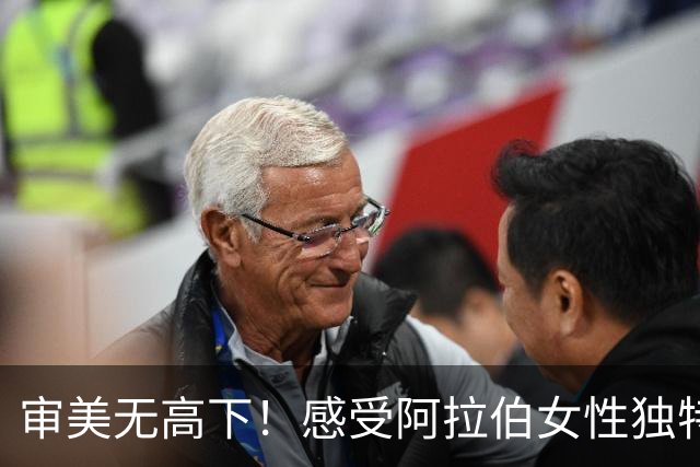 审美无高下！感受阿拉伯女性独特的异域风情