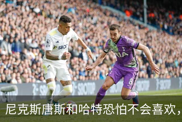 尼克斯唐斯和哈特恐怕不会喜欢，卡梅隆·安东尼对续约的看法