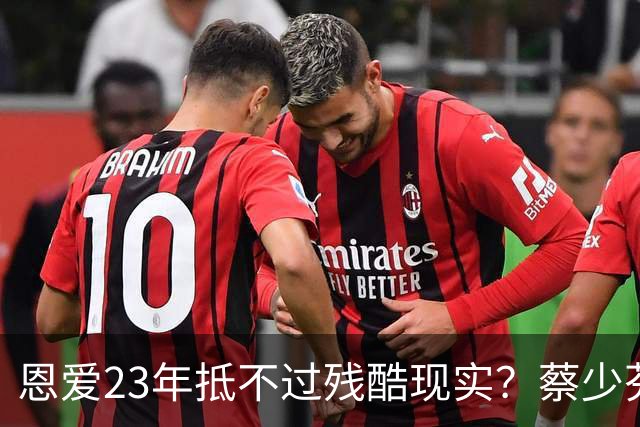 恩爱23年抵不过残酷现实？蔡少芬瘦成皮包骨，丈夫心梗险让她守寡