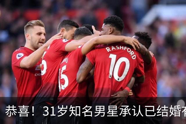 恭喜！31岁知名男星承认已结婚有娃，晒一家三口合照，妻子是退伍军人