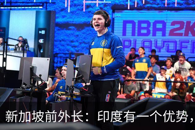 新加坡前外长：印度有一个优势，中国没有，印度人却笑不出来