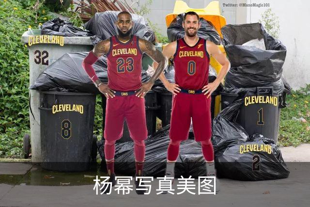 杨幂写真美图