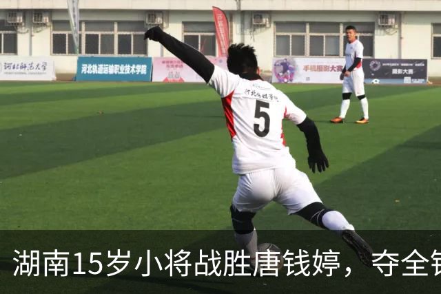 湖南15岁小将战胜唐钱婷，夺全锦赛女子200蛙冠军，获世锦赛资格