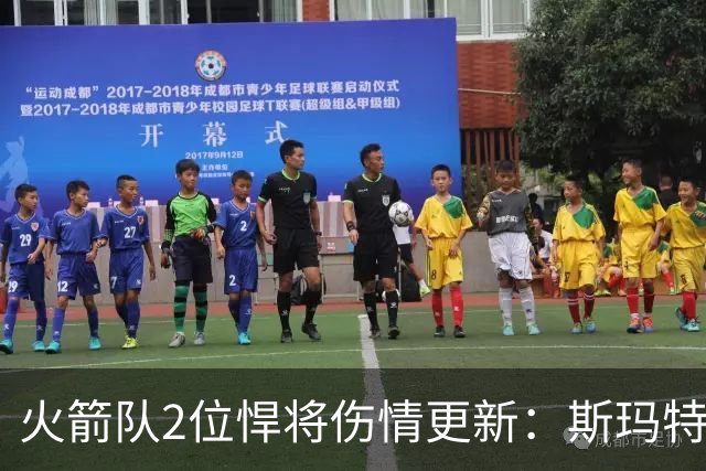 火箭队2位悍将伤情更新：斯玛特复出在即，申京或缺阵多场