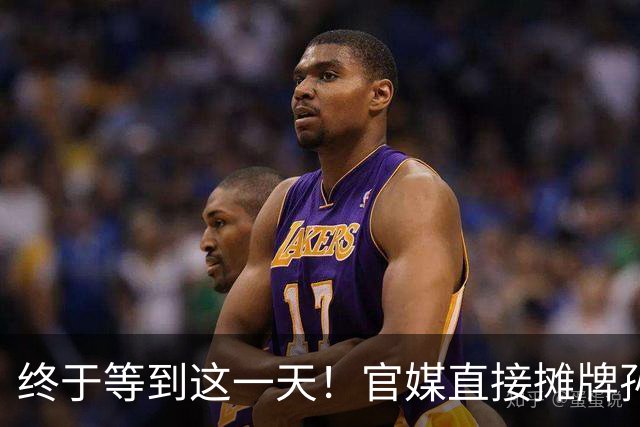 终于等到这一天！官媒直接摊牌孙颖莎新身份，国乒一姐地位再升级