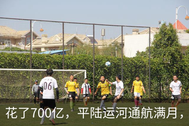 花了700亿，平陆运河通航满月，第一份成绩单已经摆出来了