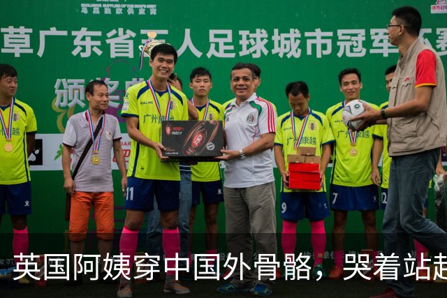 英国阿姨穿中国外骨骼，哭着站起来，儿子说：在英国乃至欧洲都没见过