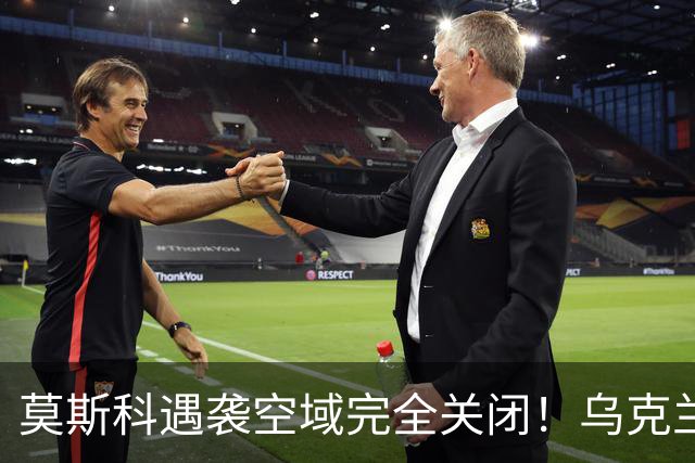 莫斯科遇袭空域完全关闭！乌克兰重创俄最大的梁赞炼油厂
