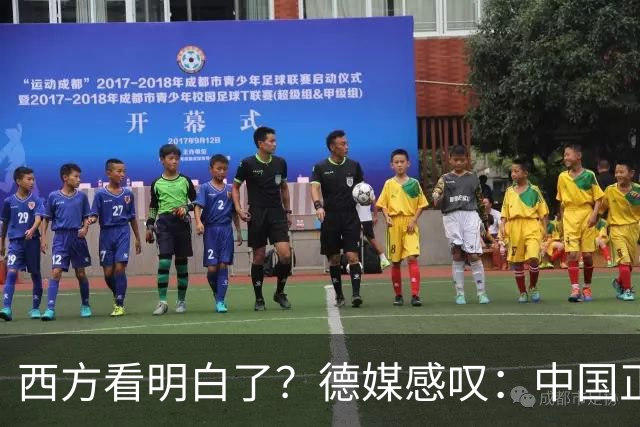 西方看明白了？德媒感叹：中国正像当年的美国一样，悄悄接管世界