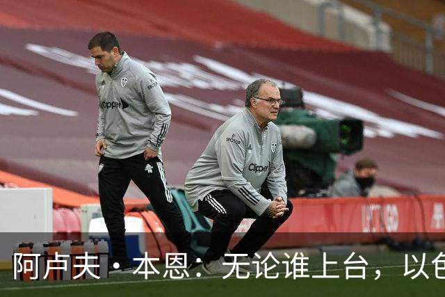阿卢夫·本恩：无论谁上台，以色列大选不会改变什么