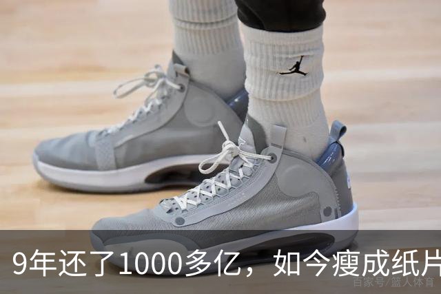 9年还了1000多亿，如今瘦成纸片人的王健林，还欠多少钱没还完
