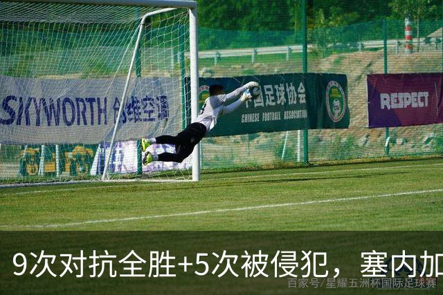 9次对抗全胜+5次被侵犯，塞内加尔中场用一场最佳回应利物浦