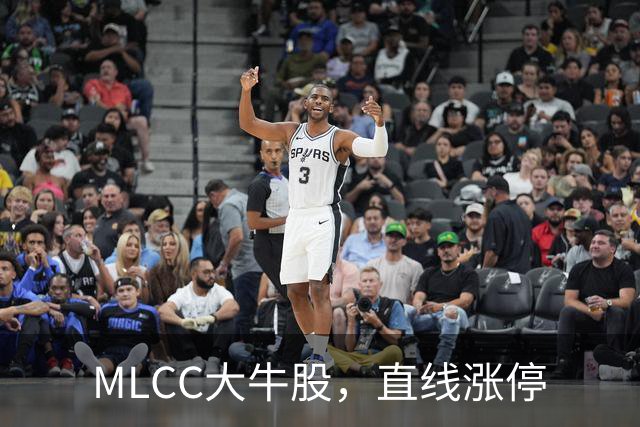 MLCC大牛股，直线涨停